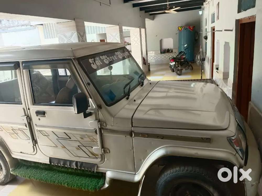 Bolero Sale