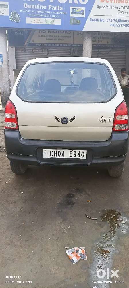 Car Sell New Car Purchase