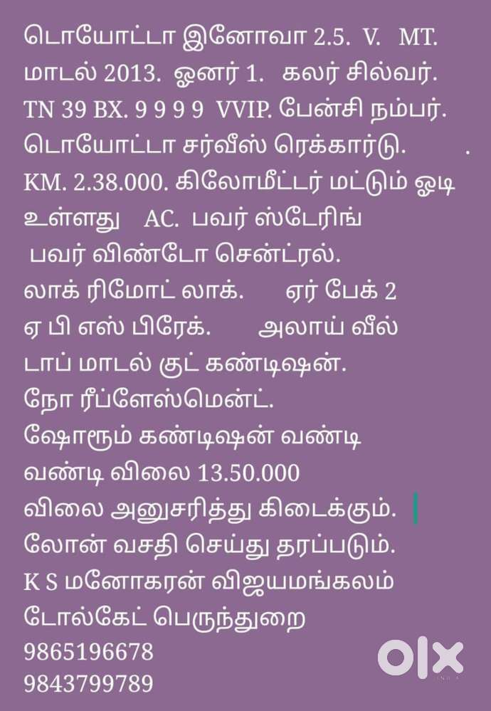 Toyota Innova 2.5 Vx 8 Seater Bs Iv, 2013, Diesel