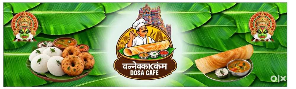 Need a south indian chef