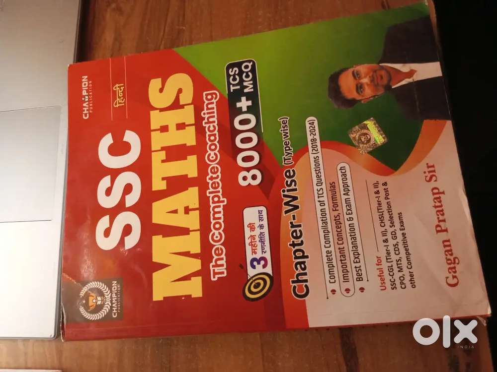 SSC MATHS (The Complete Coaching) by Gagan Pratap