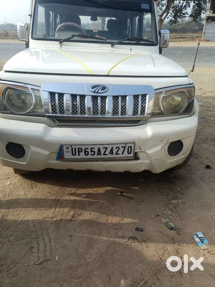 Chenge My Car