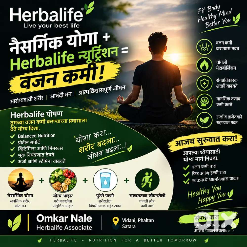 Transform Your Health & Fitness Naturally