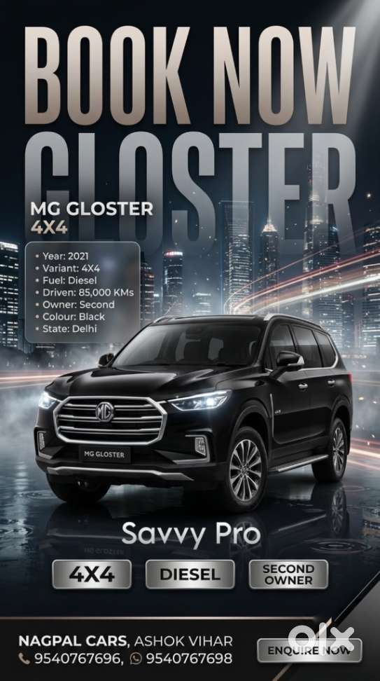 Mg Gloster Savvy 6 Seater, 2021