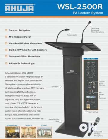 Ahuja pa best sale lectern system