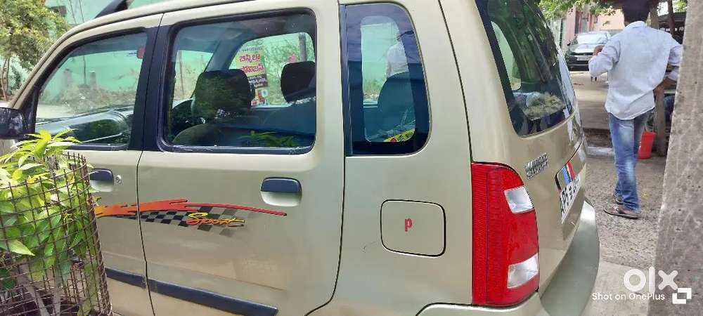 వెరీ గుడ్ కండిషన్