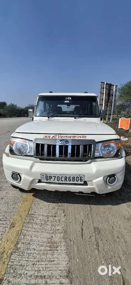 Lohra Atroliya Azamgarh