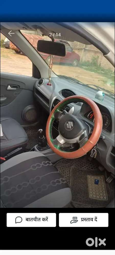 Bhout Achi Car 25 Plus Ka Mailege