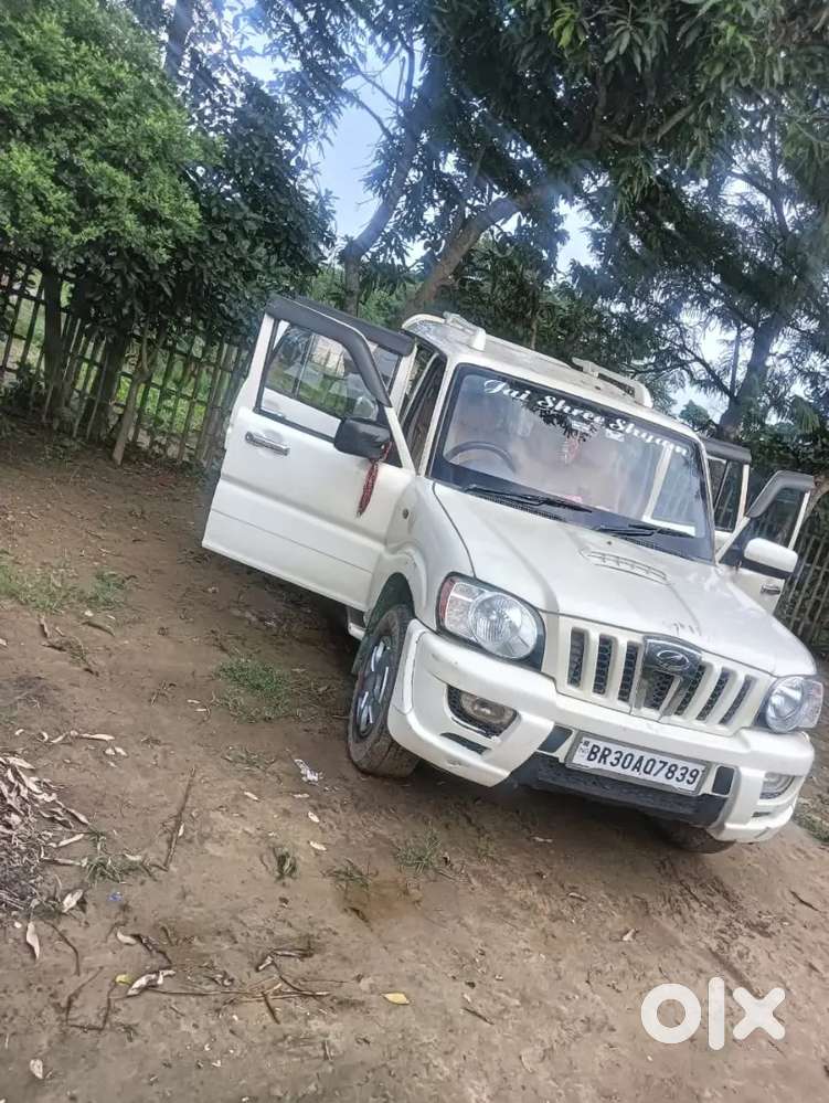 Paise Jarurat