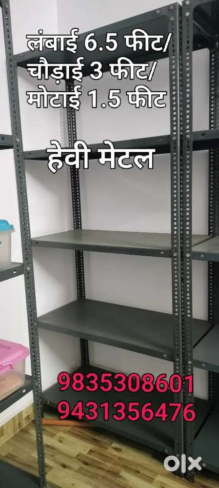स्टील अलमीरा 6.5 x 3 x1. 5 heavy metal