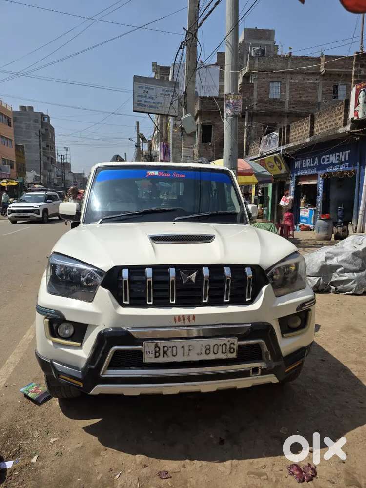 Sale Krna Hai