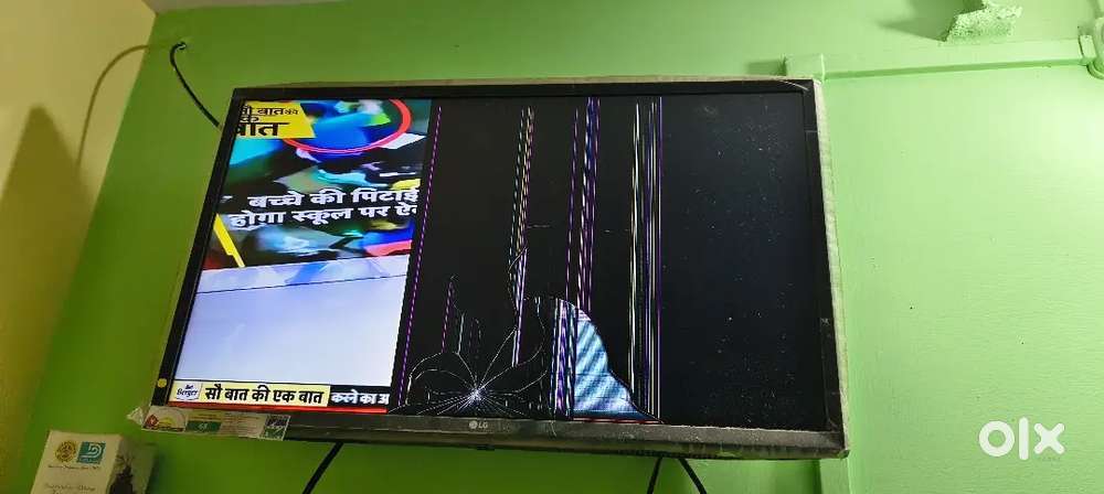 LG TV for Spare Parts - Broken Screen (Internal Boards Working)