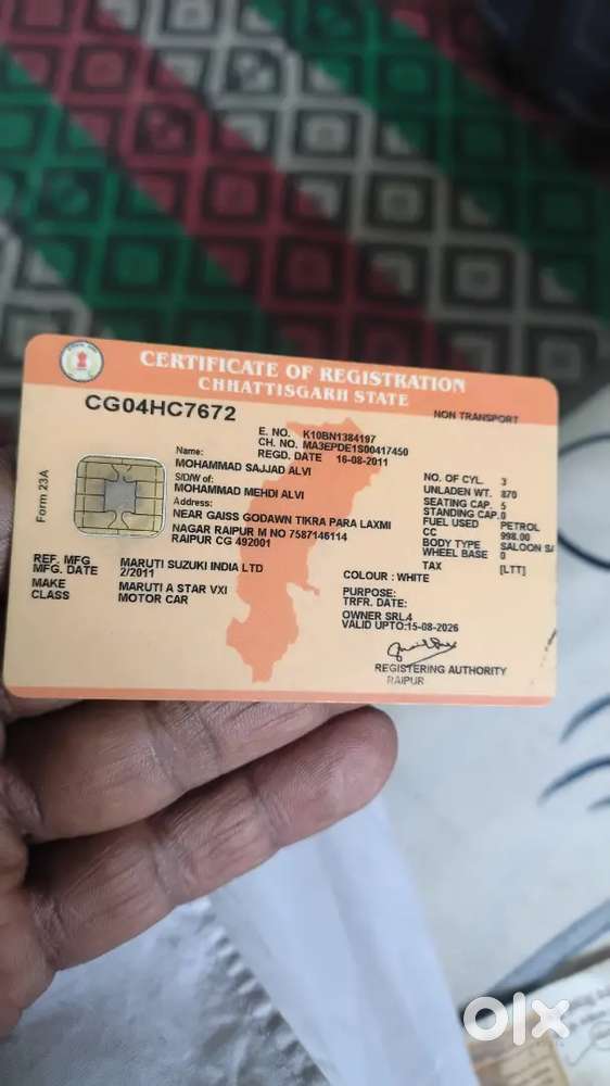 पैसे की जरूरत कोई शौक पूरा करना चाहता है तो कम बजट में ले जाईए