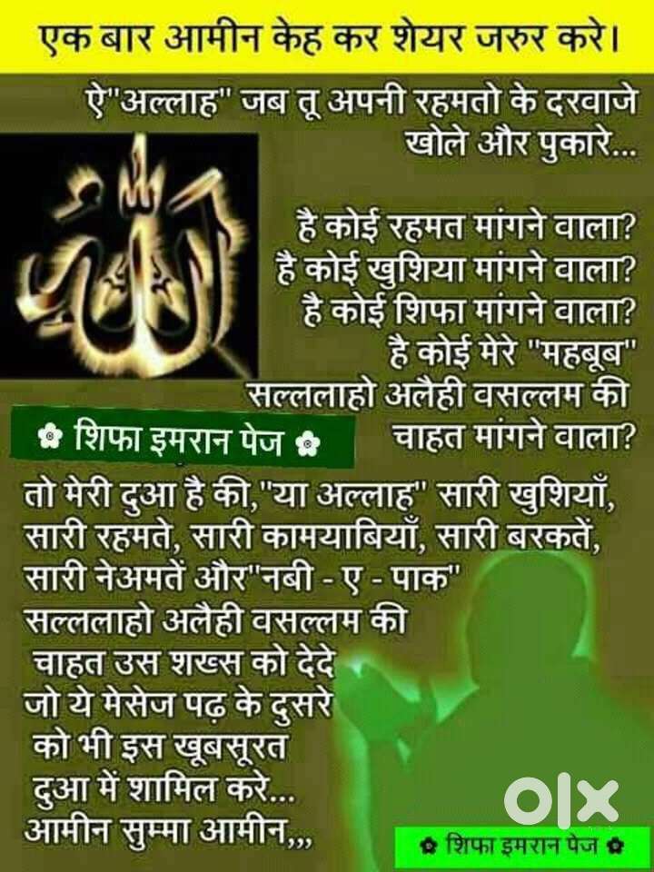 Maruti Suzuki S-presso