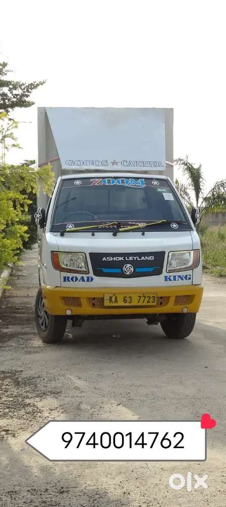Ashok Leyland Stile 2020 & Tata Zest Car 2016 Modal