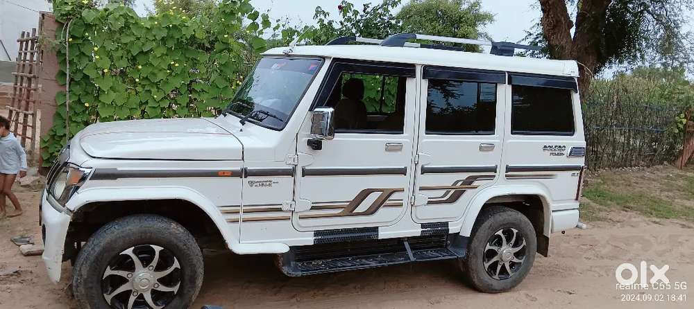 A One Kandisn Ganthilasar Nagour