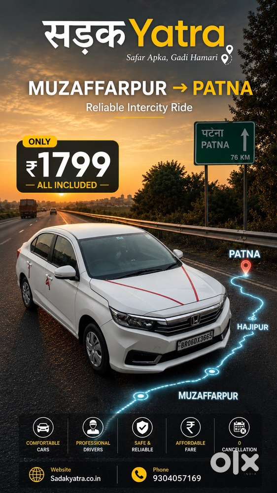 Driver Urgently Needed