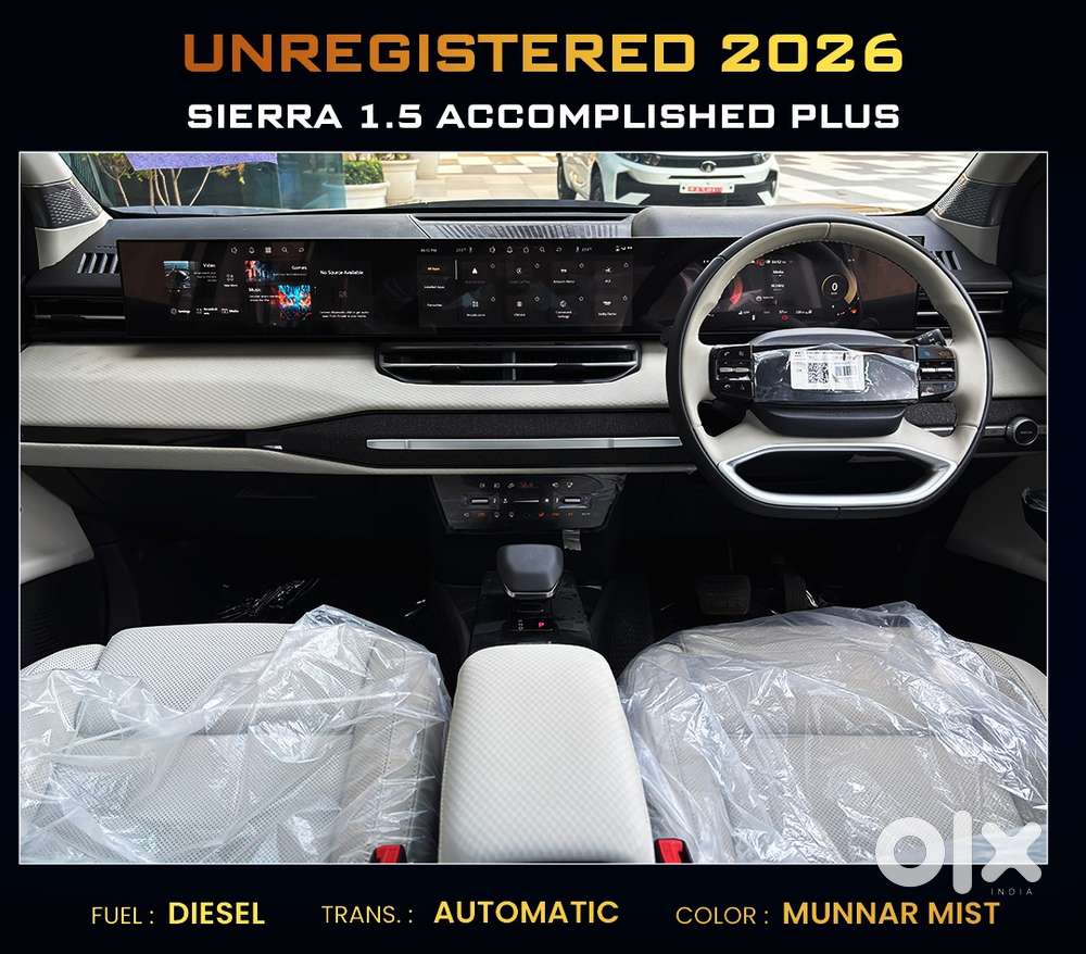 Tata Sierra, 2026, Diesel