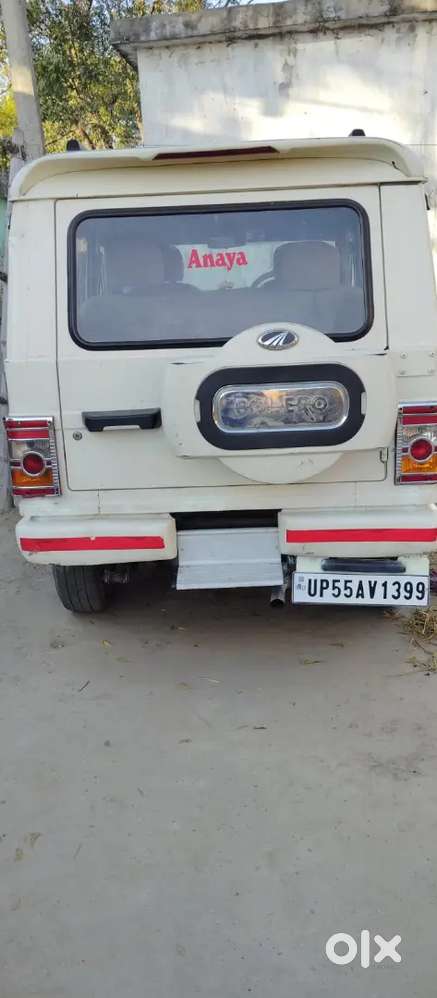 Dusari Gadi Leni Hai