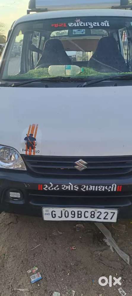 Idar Janpar