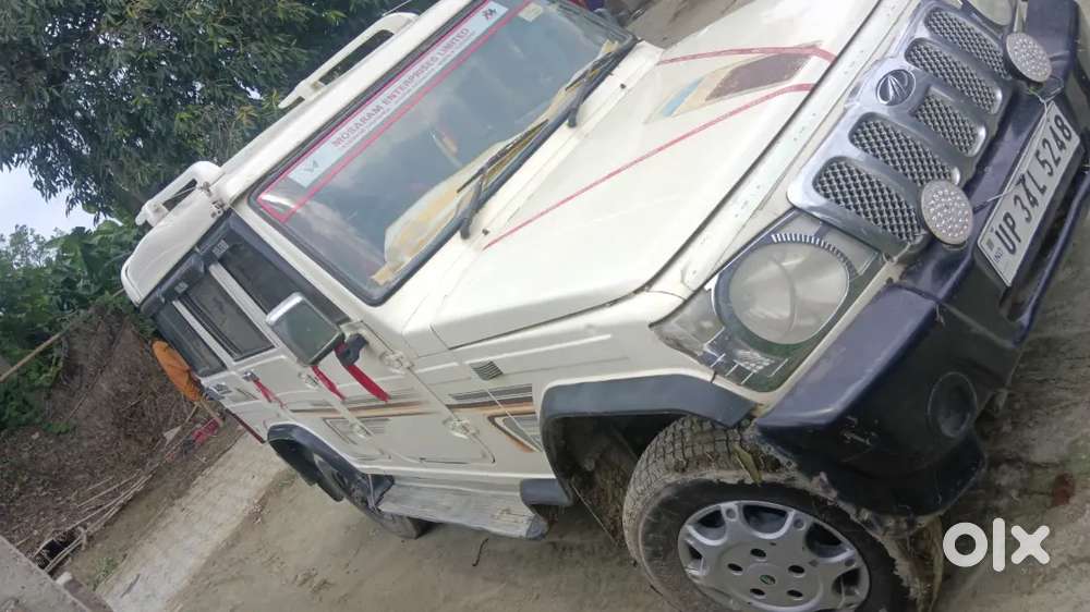 Argent Bechna Hai Parking Yishu Khadi Karne Ke Liye Jagah Nahin Hai