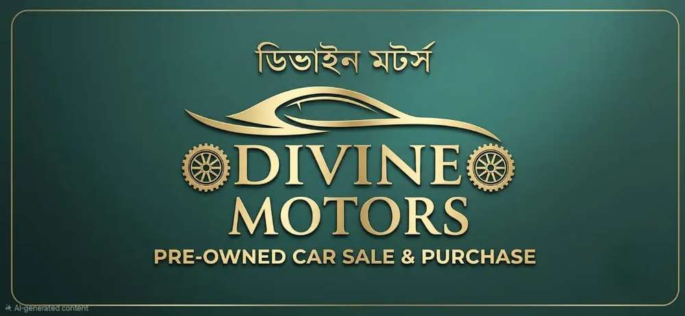 dealer_logo