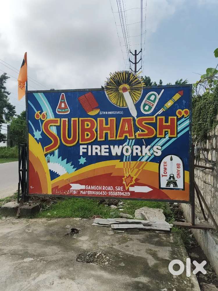 Job in factory