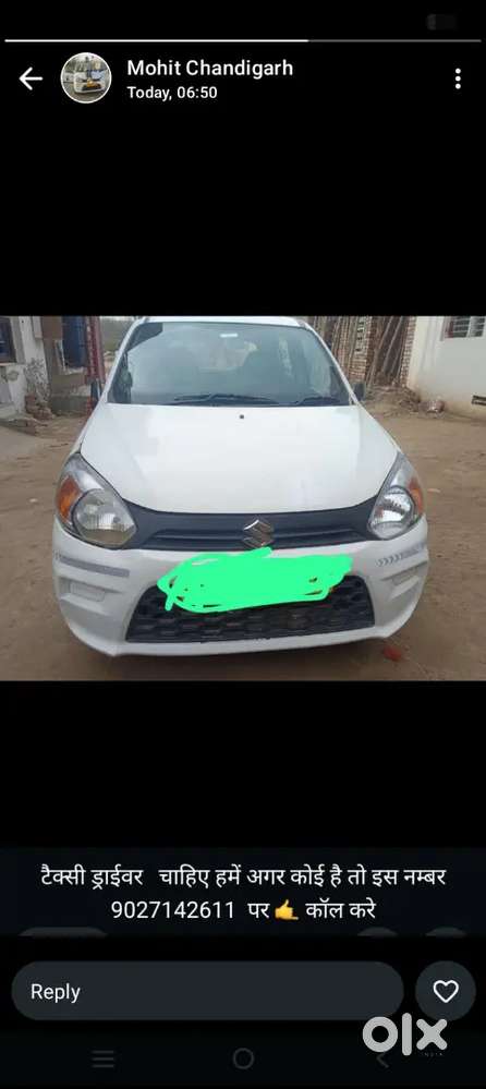 Maruti Suzuki Alto 2022 Lxi