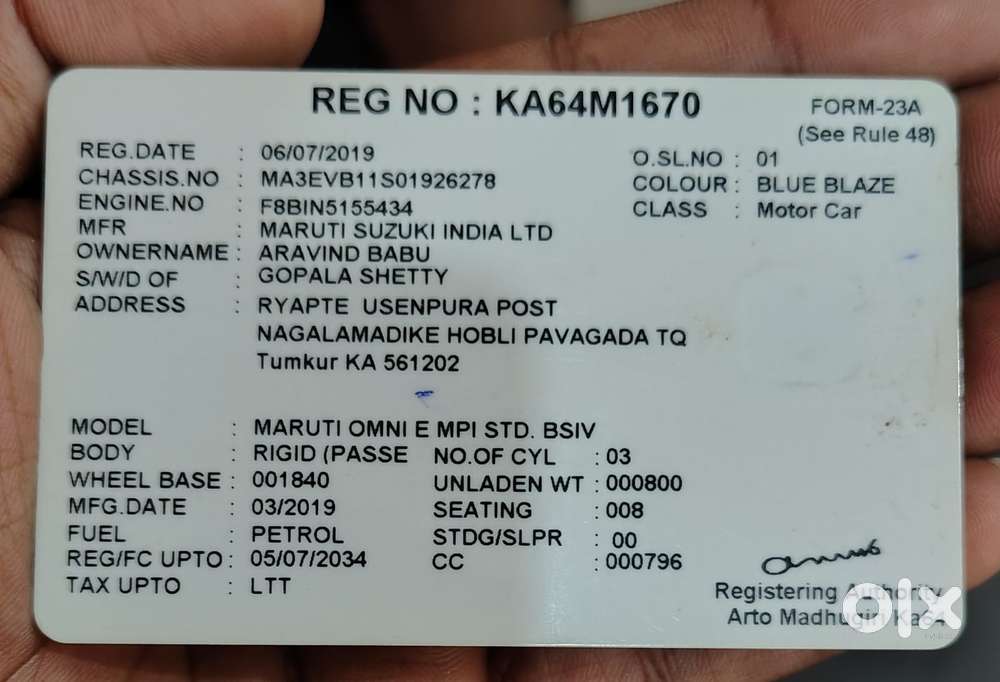 Maruti Suzuki Omni 5 Seater Bsiv, 2019, Petrol
