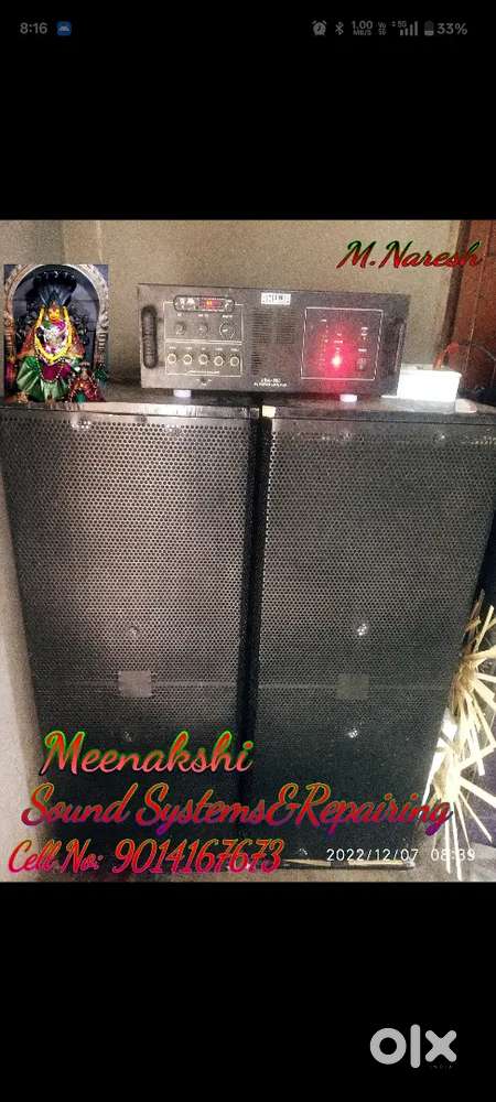 Ahuja .Amplifier