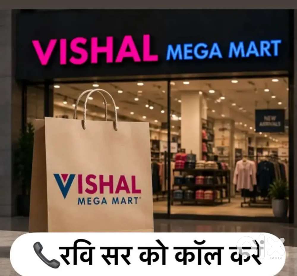 VISHAL MEGA MART मॉल के लिए फ्रेशर और एक्सपीरियंस पुरुष और महिला की आव