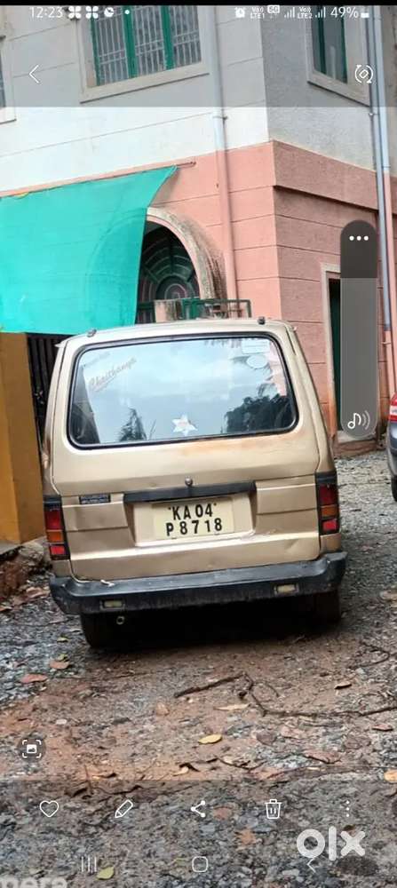 Super Engine Condition