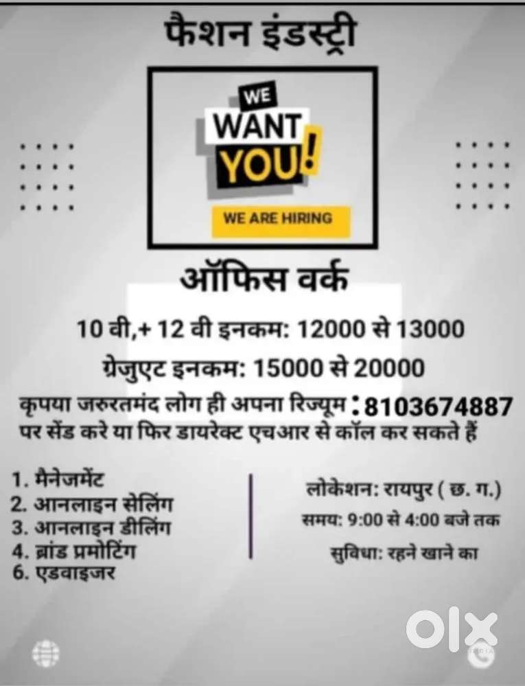 File menejment Office Assistant 1754106360