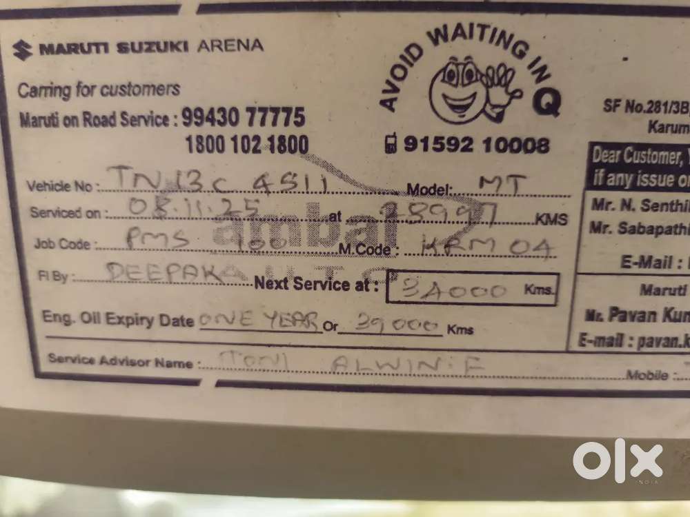 Maruti Suzuki Omni 2015 Petrol 31600 Km Driven