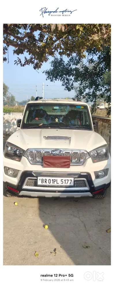 Welmeenten/अर्जेंट सेल