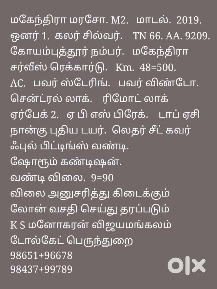 Mahindra Marazzo M2 8str, 2019, Diesel