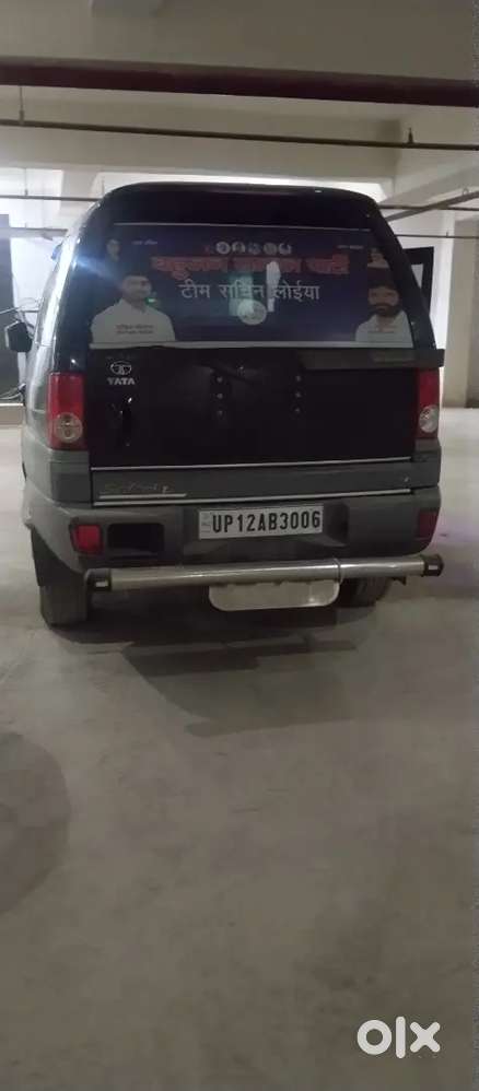 Gadi M Koi Kami Nhi H