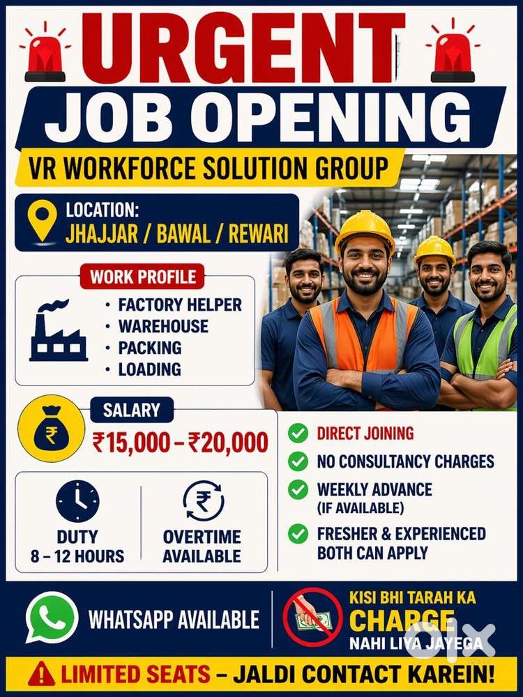 Warehouse Staff Jobs in Jhotwara | 1 vacancies for Warehouse