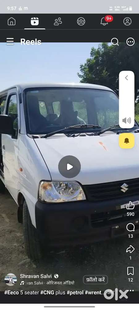Maruti Suzuki Eeco 7 Seater 2023