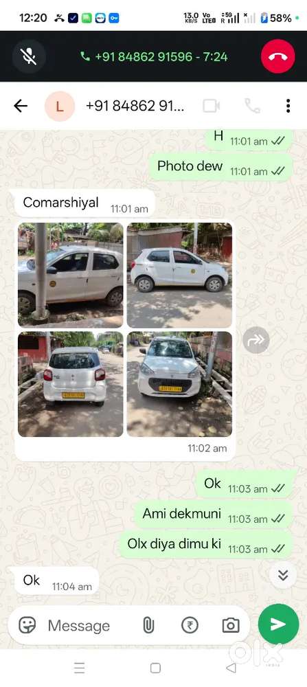 Maruti Suzuki 2023 Petrol Ac