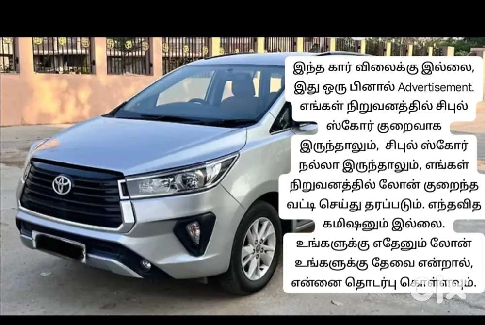 Toyota Innova Crysta 2019