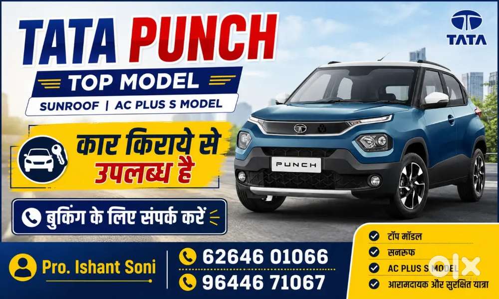 Punch Top Model With Sunroof