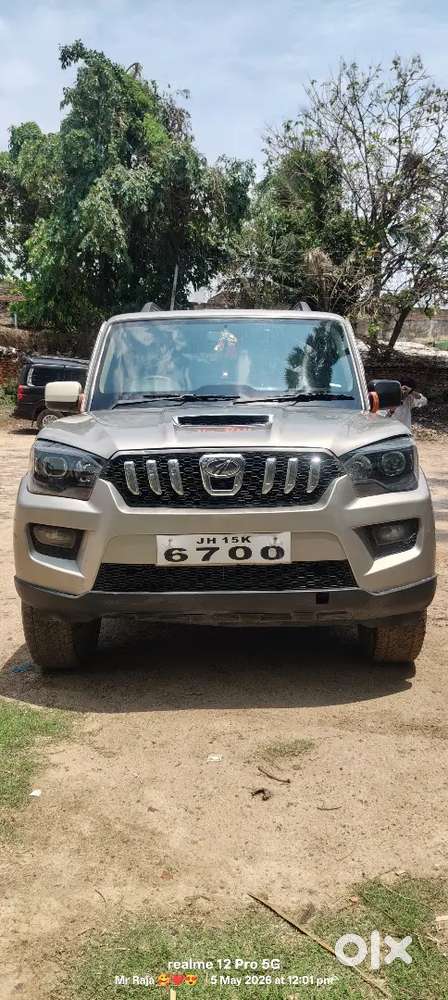 Sultanganj Bhagalpur