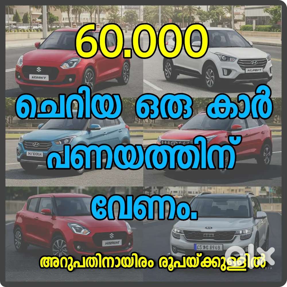 Maruti Suzuki Alto 2020 Diesel