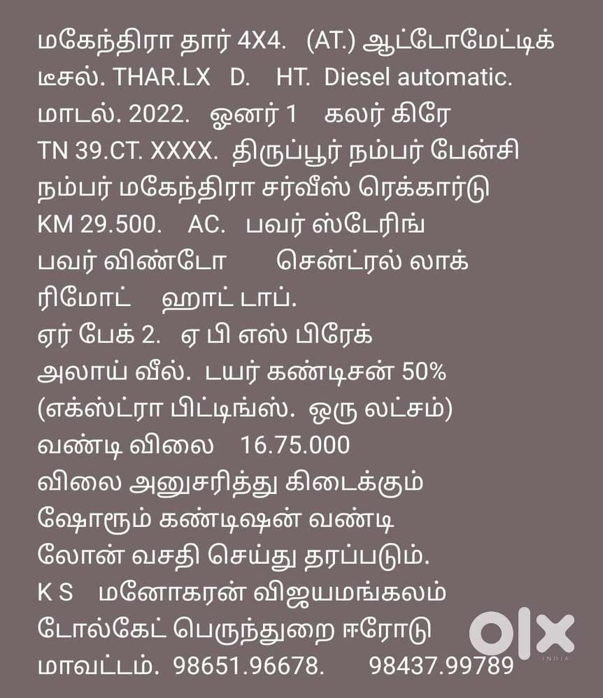 Mahindra Thar Lx D At 4wd Ht, 2022, Diesel