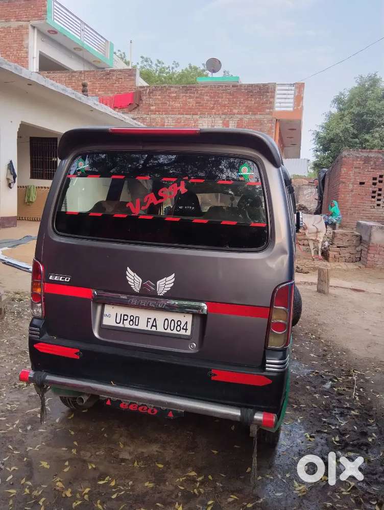 Rupey Ki Bahut Jarurt H