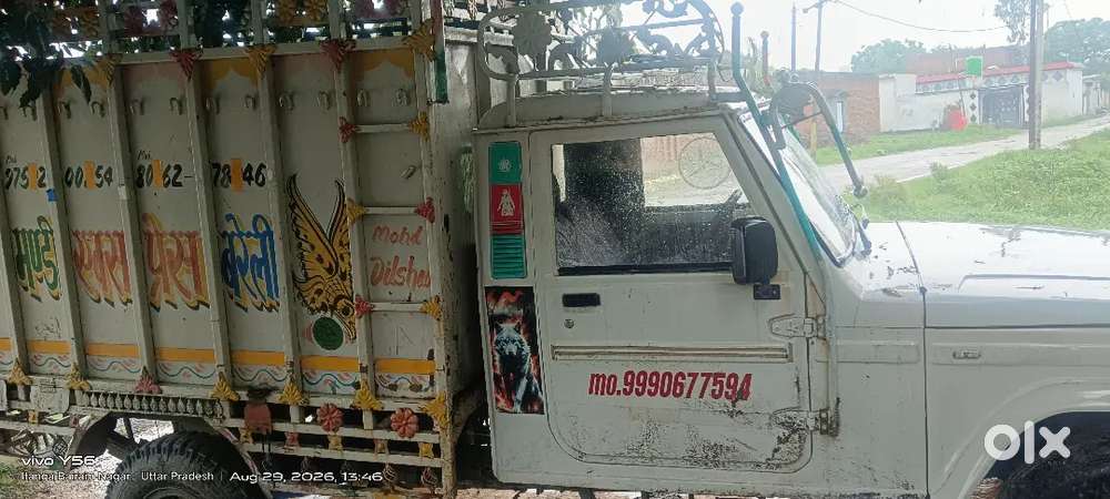 Mahindra Bolero Pik-up 2015