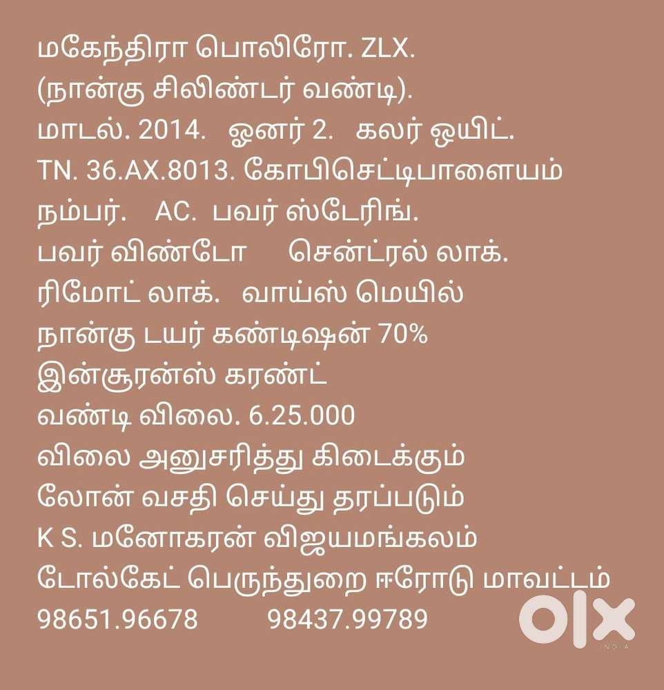 Mahindra Bolero Zlx, 2014, Diesel