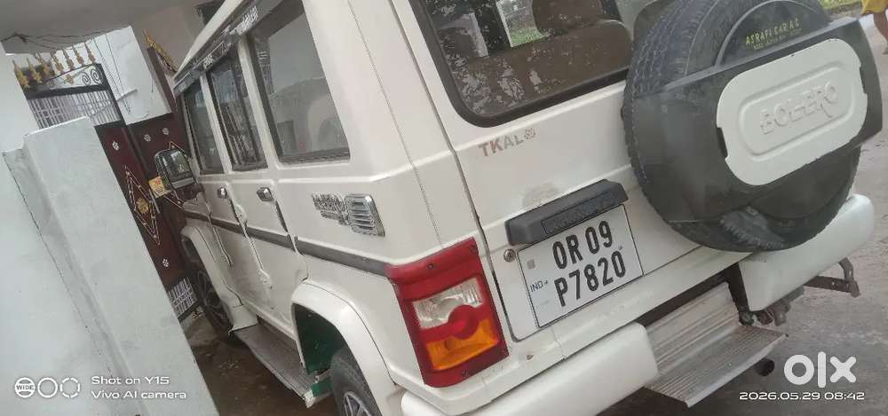 Gadi Me Koi Kam Nahi