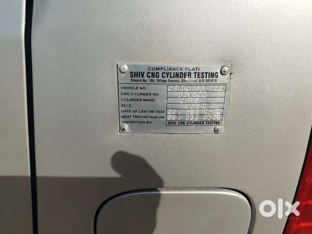 Maruti Suzuki Wagon R 2014
